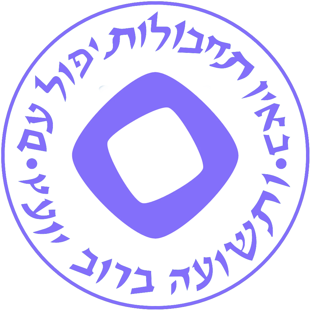 Mossad emblem